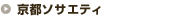 ���s�\�T�G�e�B
