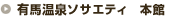 �L�n����\�T�G�e�B �{��