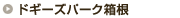 �h�M�[�Y����