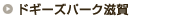 �h�M�[�Y����