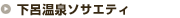 ���C����\�T�G�e�B