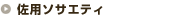 ���p�\�T�G�e�B