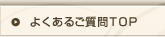 �悭���邲����TOP