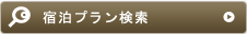 �h���v��������