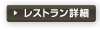 ���X�g�����ڍ�