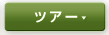 �c�A�[