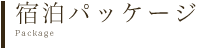 �h���p�b�P�[�W