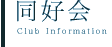 �c�A�[