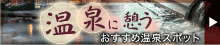 ����X�|�b�g
