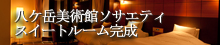 �����x���p�ك\�T�G�e�B�X�C�[�g���[������