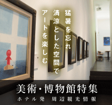 �v���[���g�L�����y�[��