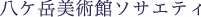 ���P�x���p�ك\�T�G�e�B