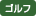 �C�x���g