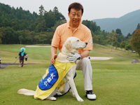 介助犬チャリティゴルフコンペ開催!