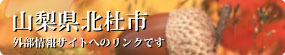 �R�����k�m�s