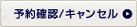 �h���\��m�F�L�����Z��