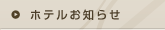 �z�e�����m�点