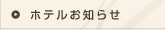 �z�e�����m�点