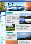 「ダイヤモンドソサエティの絶景 おすすめスポット」