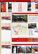 �u�_�C�������h����Q�q��2012�N�J�^�X�|�b�g�v