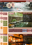 �u�_�C�������h����ق����艷��X�|�b�g�v