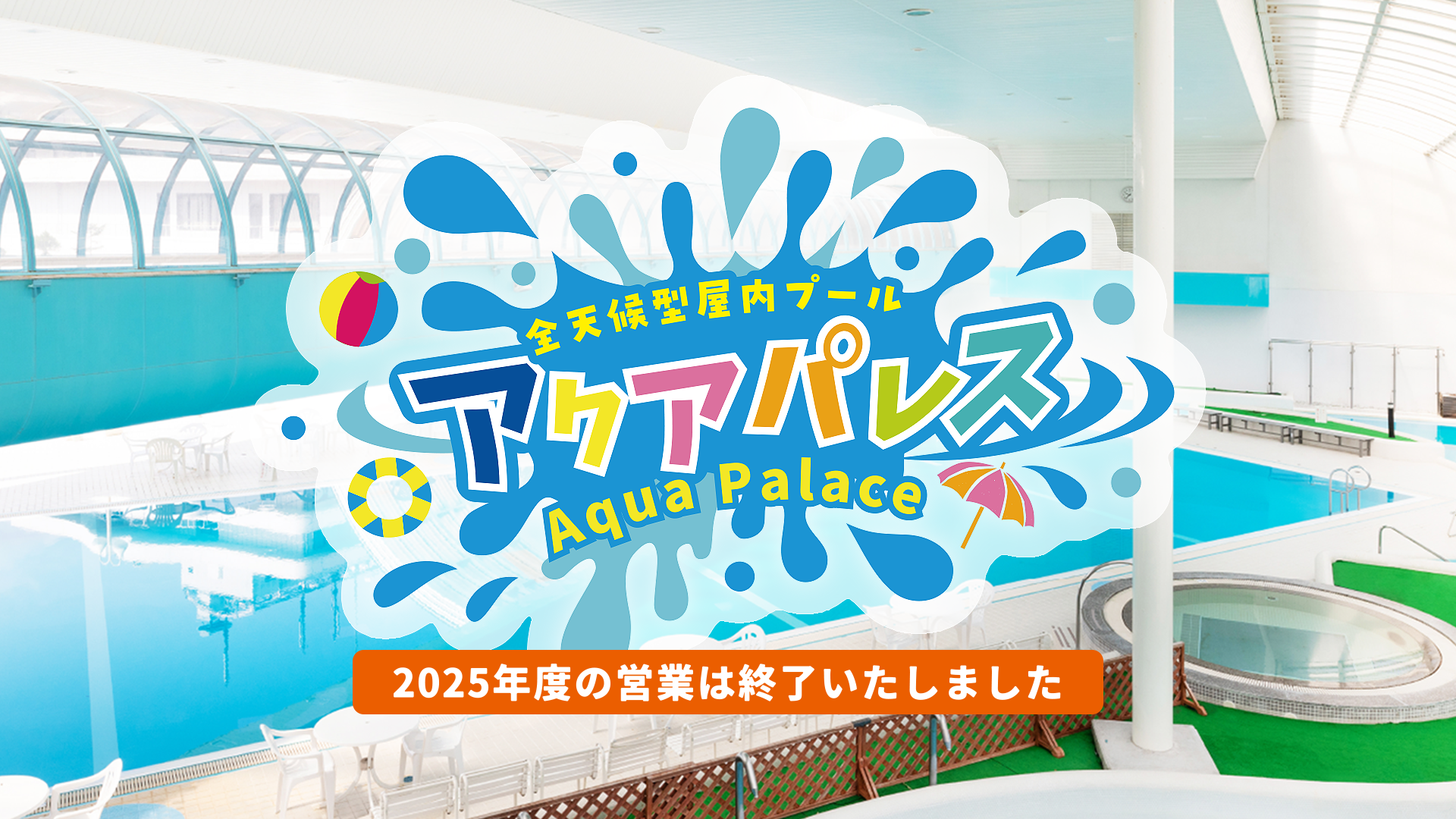 メインビジュアルPC