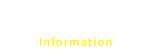 プールのご利用案内