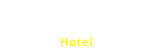 ホテル一覧