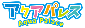 アクアパレス　ダイヤモンド滋賀
