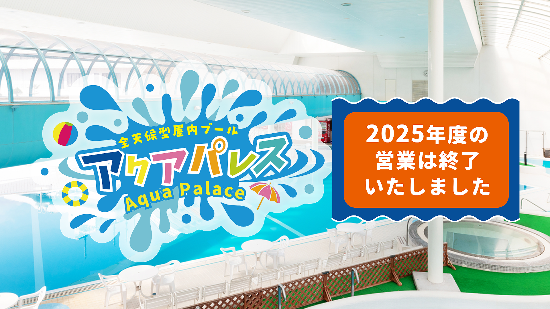 メインビジュアルPC