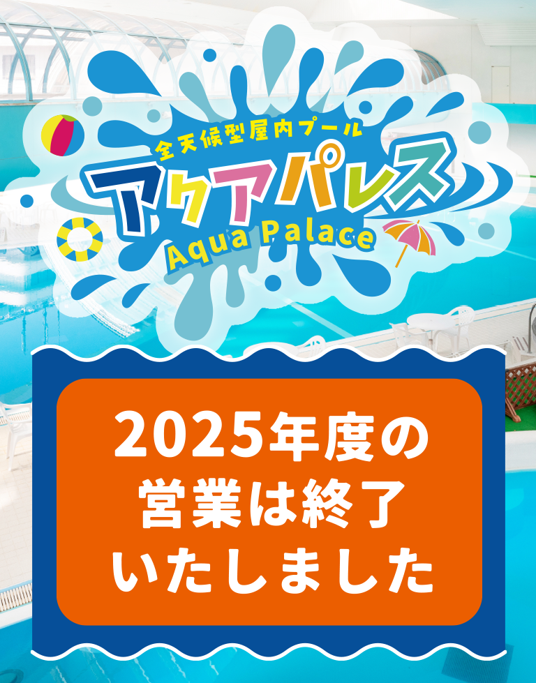 メインビジュアルSP