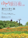vol.139