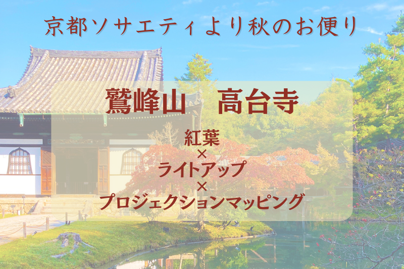 色づく紅葉の絶景スポットをご紹介♪