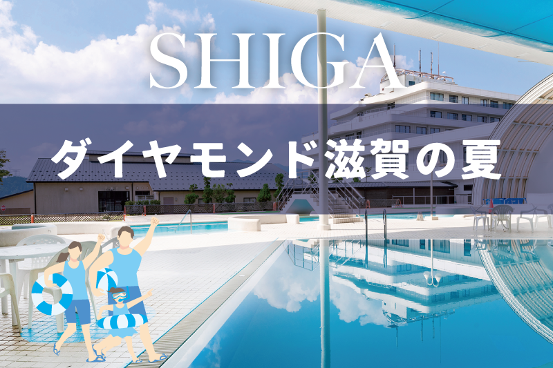 プールもグルメも楽しむリゾートへ
