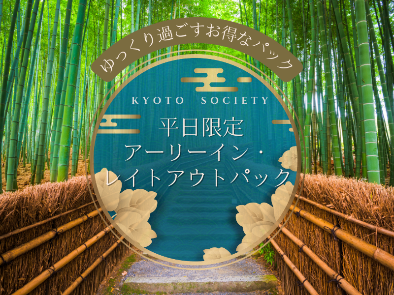 最大22時間滞在可能！