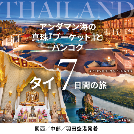 エメラルド色の海、白砂のビーチが楽しめる南国リゾートを満喫！