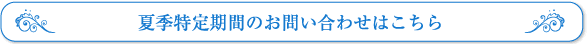�S�[���f���E�B�[�N������Ԃ̂��₢���킹�͂�����