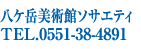 Pxpك\TGeBTEL.0551-38-4891